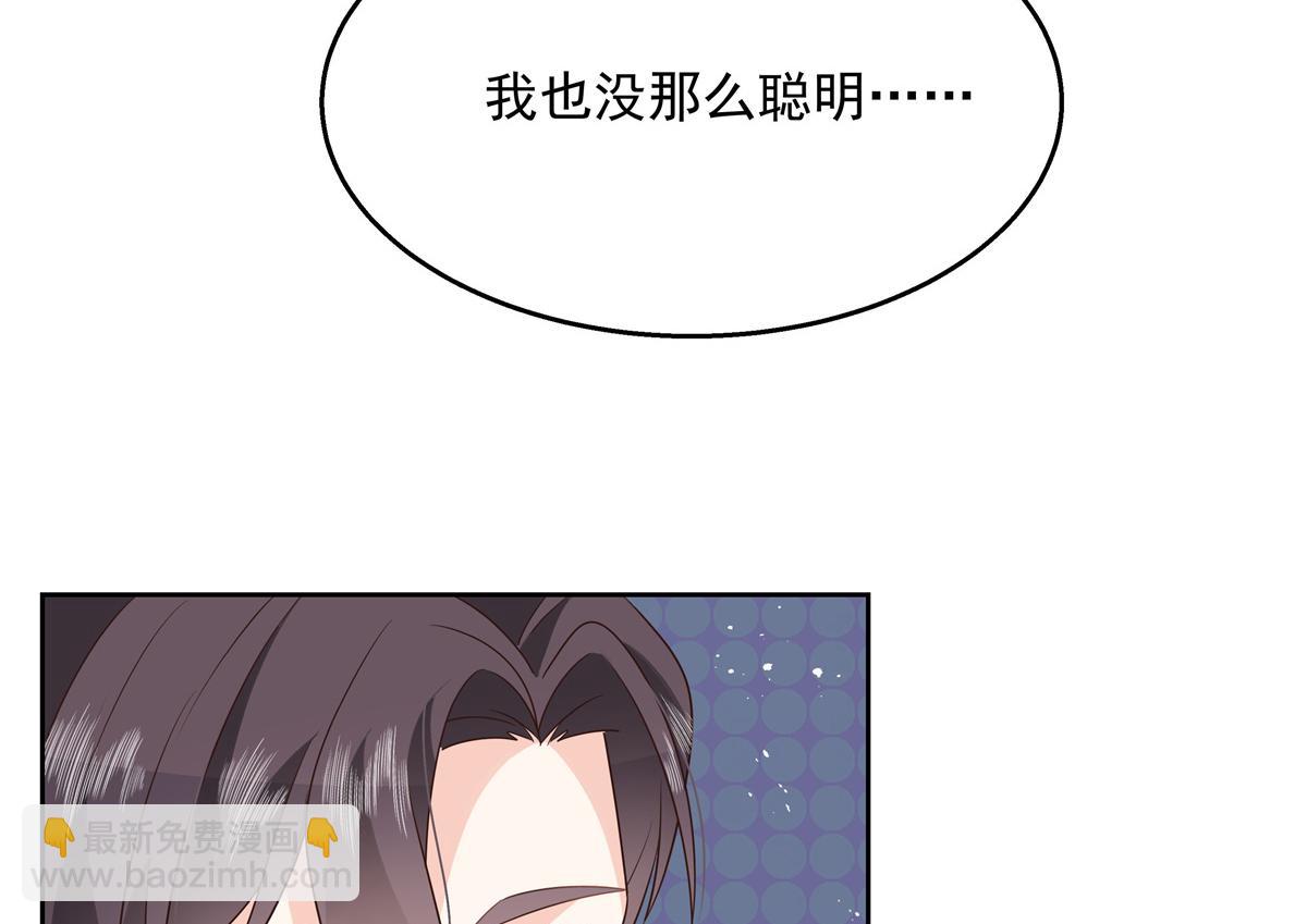 第216话 妈怕你喜欢上他29