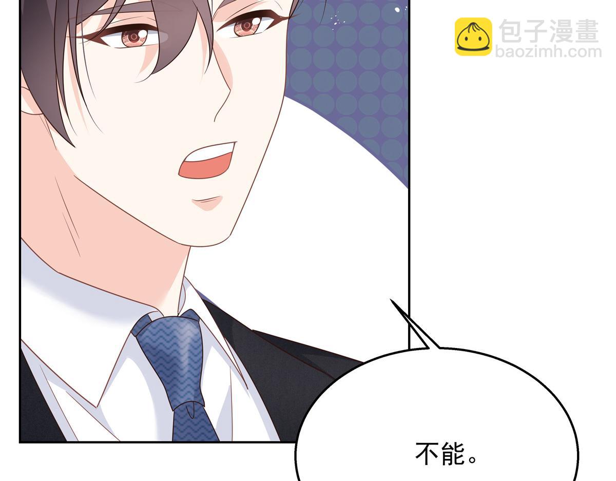 第216话 妈怕你喜欢上他30