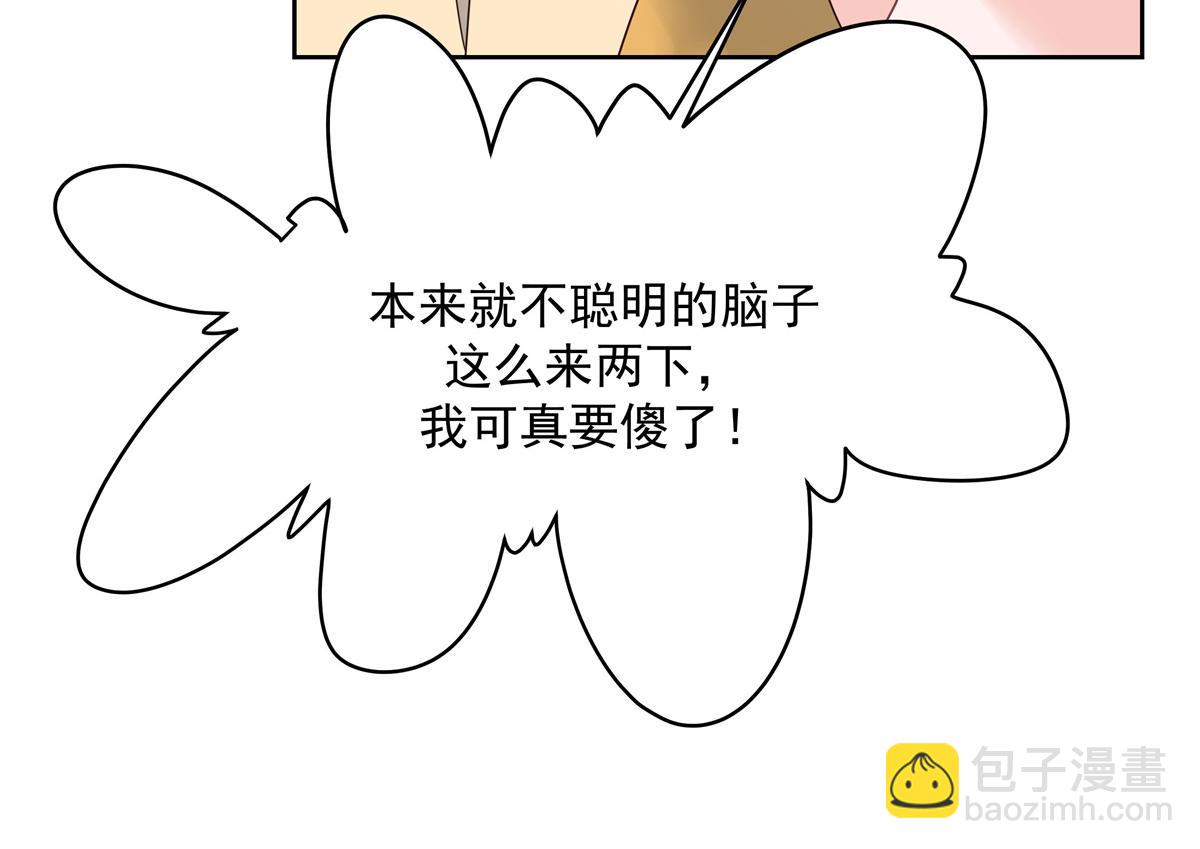 第216话 妈怕你喜欢上他35