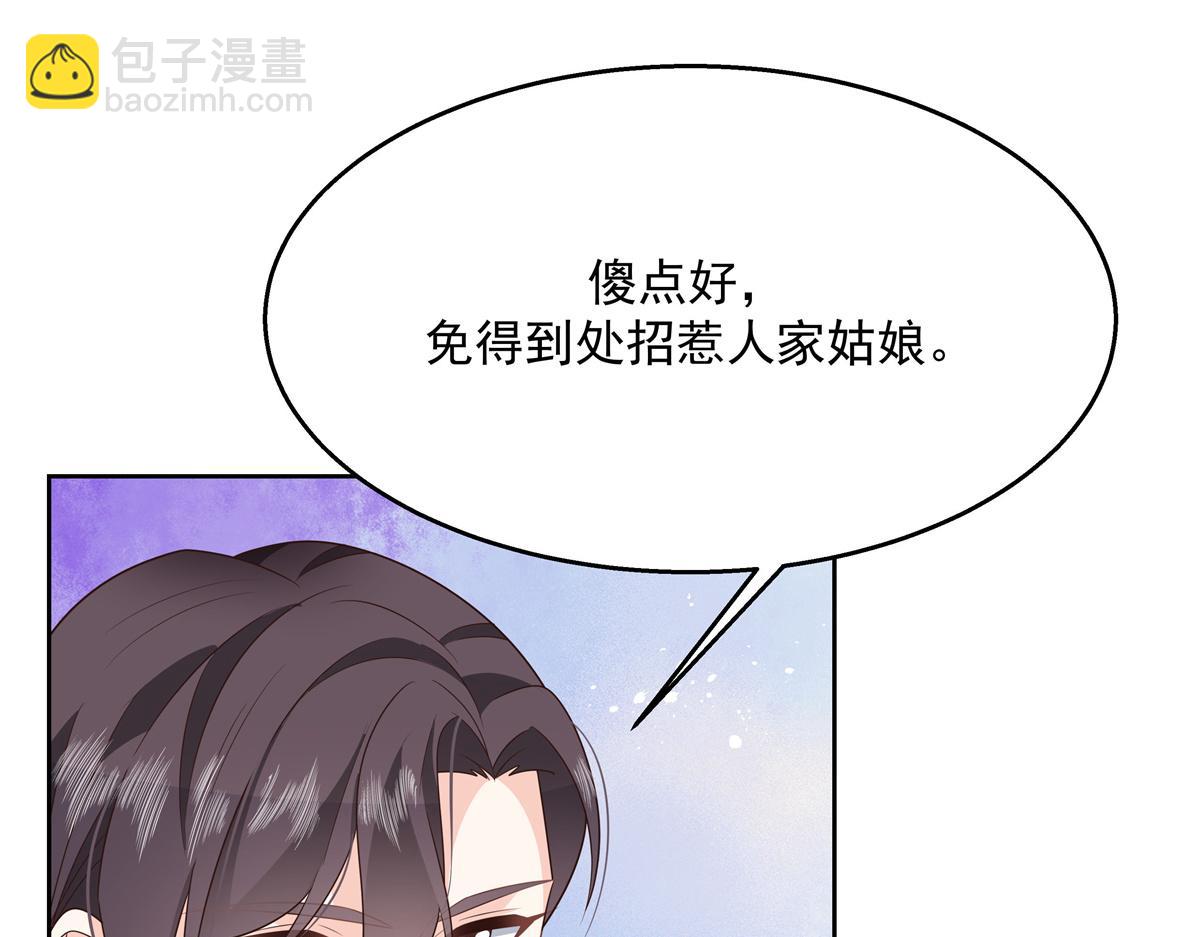 第216话 妈怕你喜欢上他36