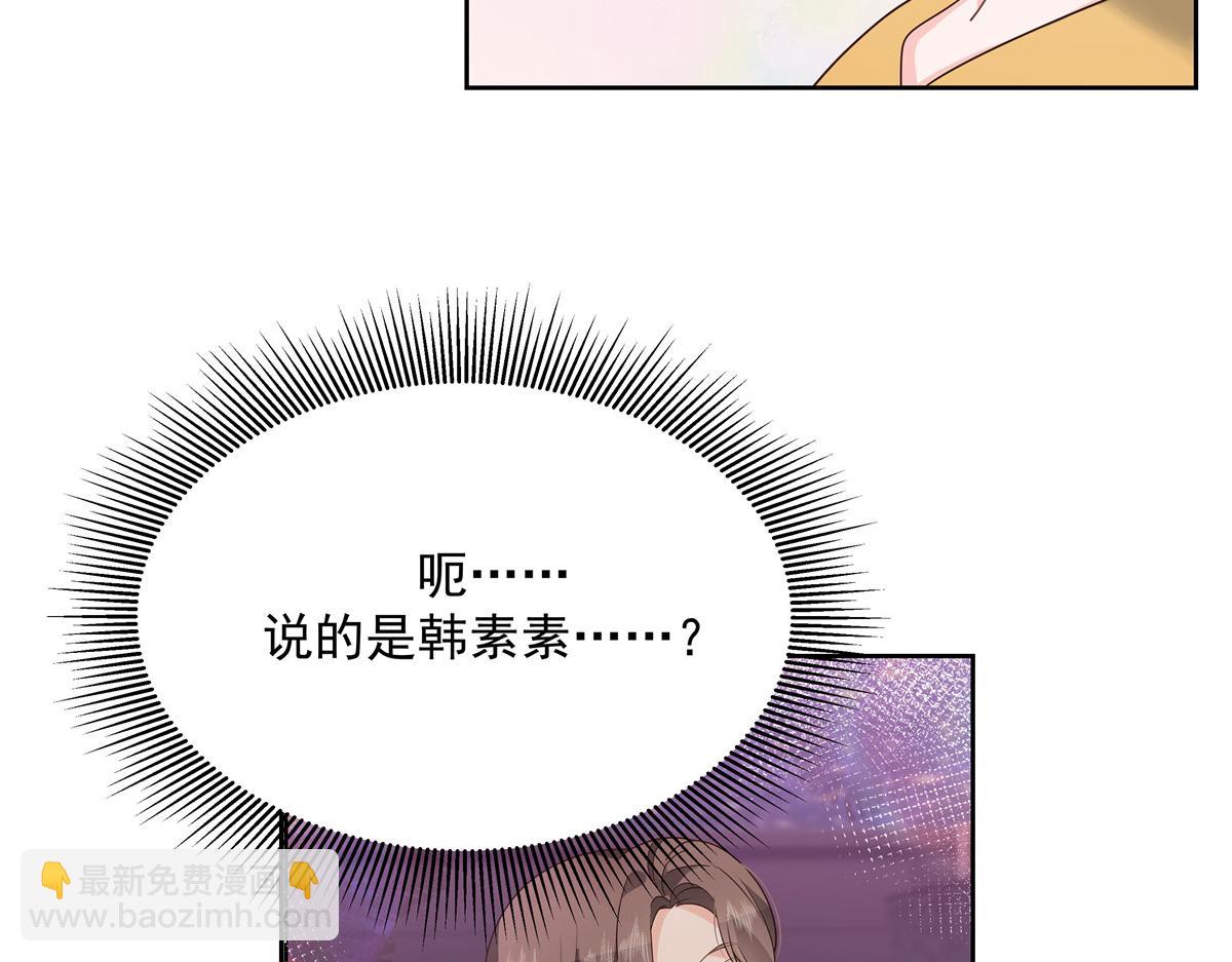 第216话 妈怕你喜欢上他40