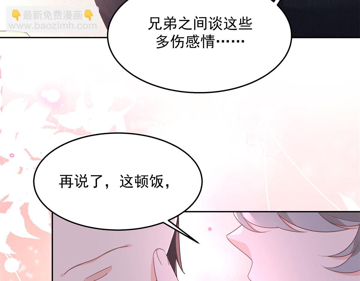 第216话 妈怕你喜欢上他52