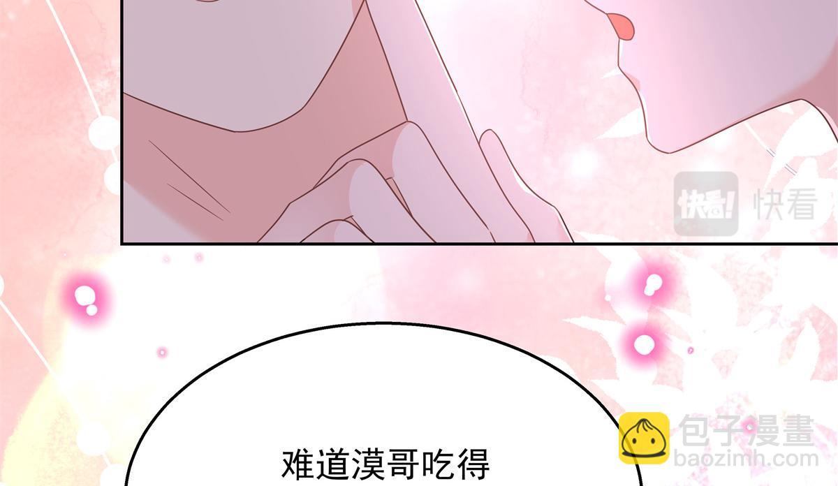 第216话 妈怕你喜欢上他53