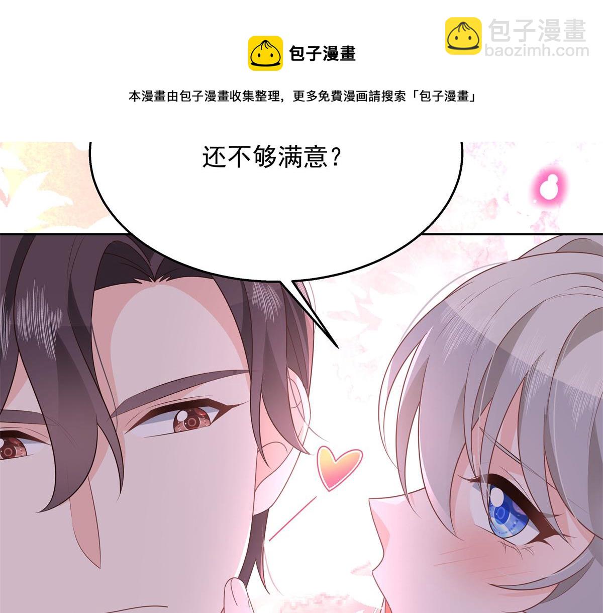 第216话 妈怕你喜欢上他54