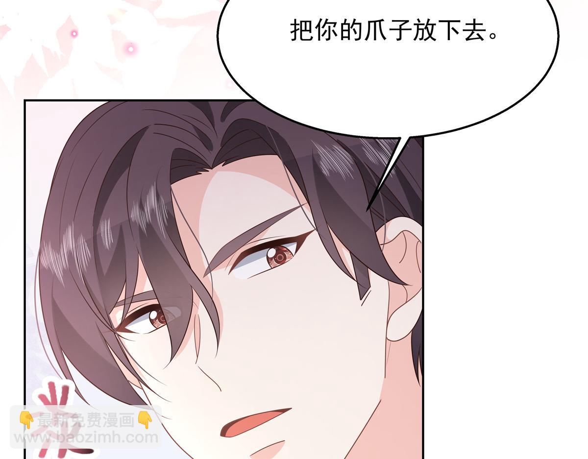 第216话 妈怕你喜欢上他56