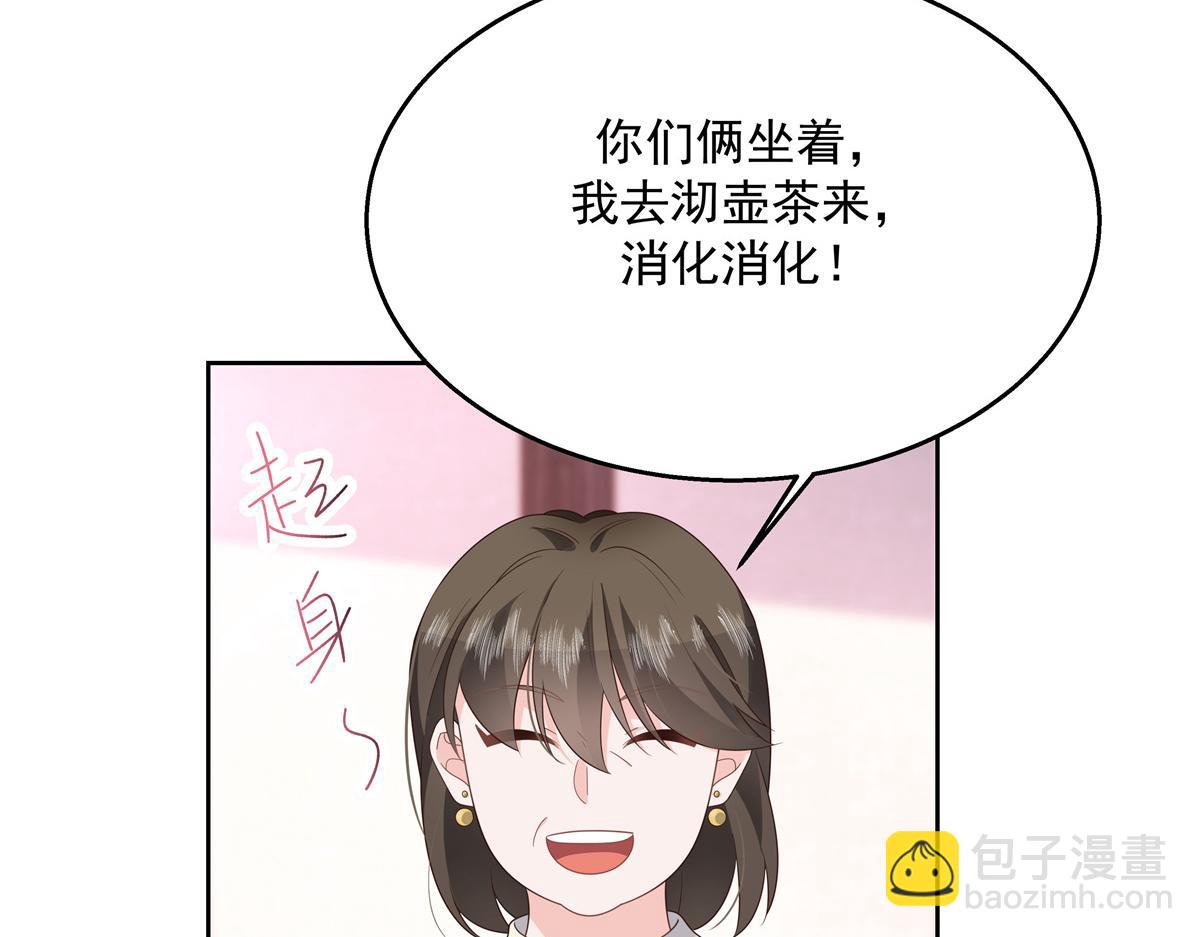第216话 妈怕你喜欢上他6