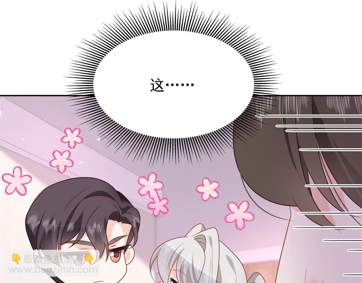 第216话 妈怕你喜欢上他60