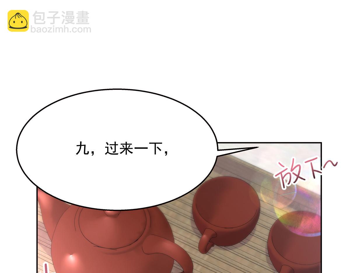 第216话 妈怕你喜欢上他62