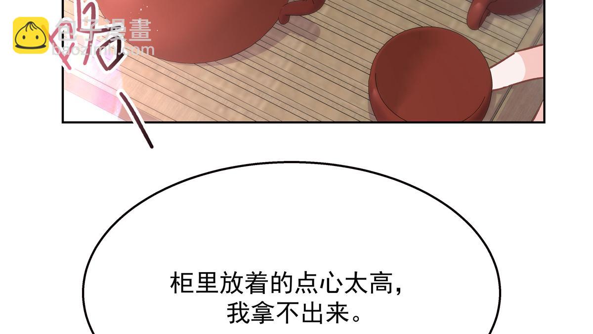 第216话 妈怕你喜欢上他63