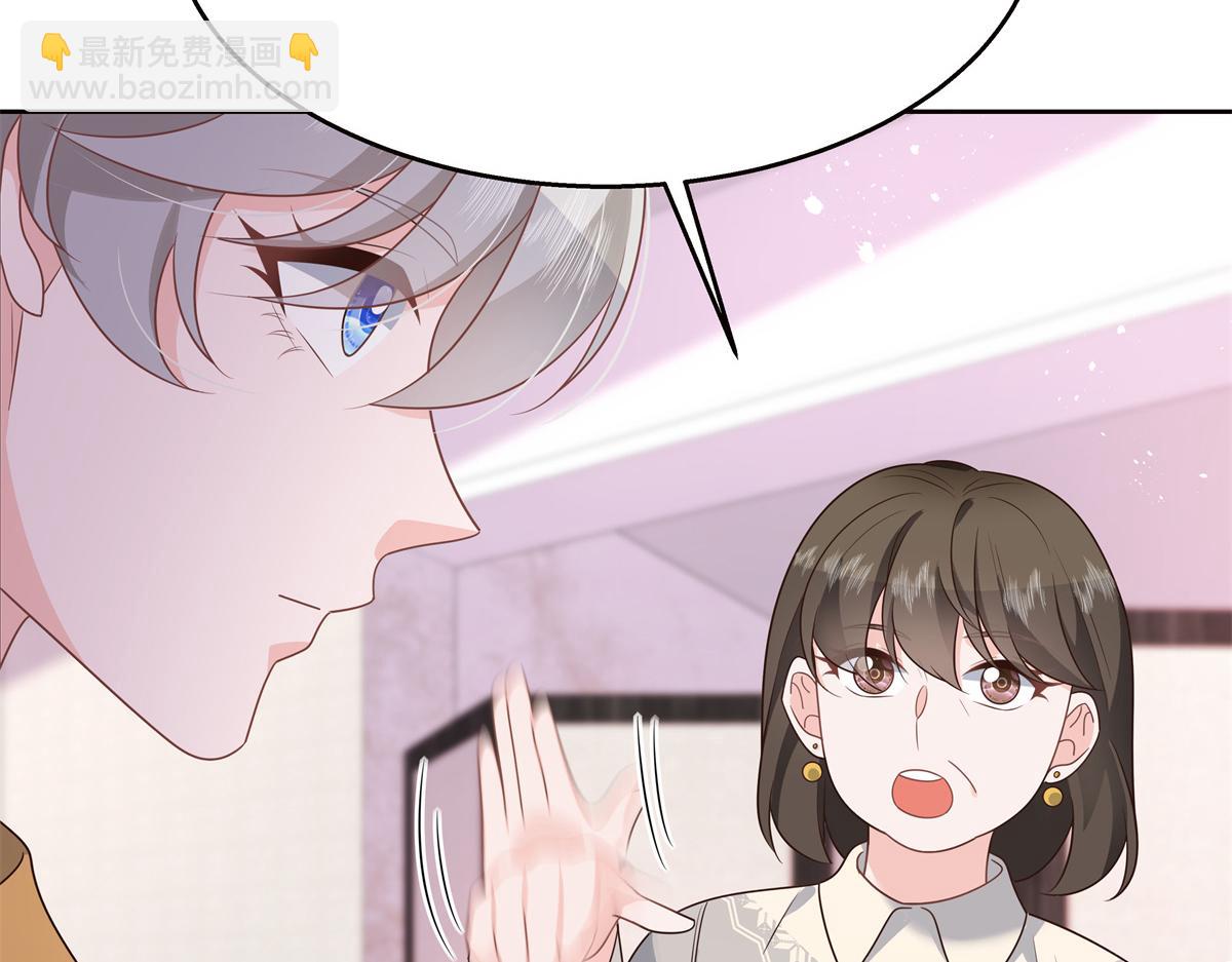 第216话 妈怕你喜欢上他64