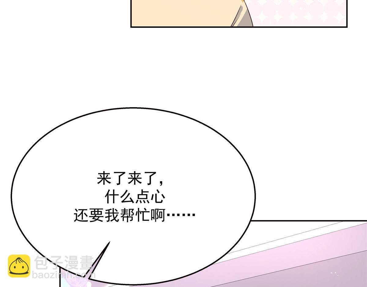 第216话 妈怕你喜欢上他70