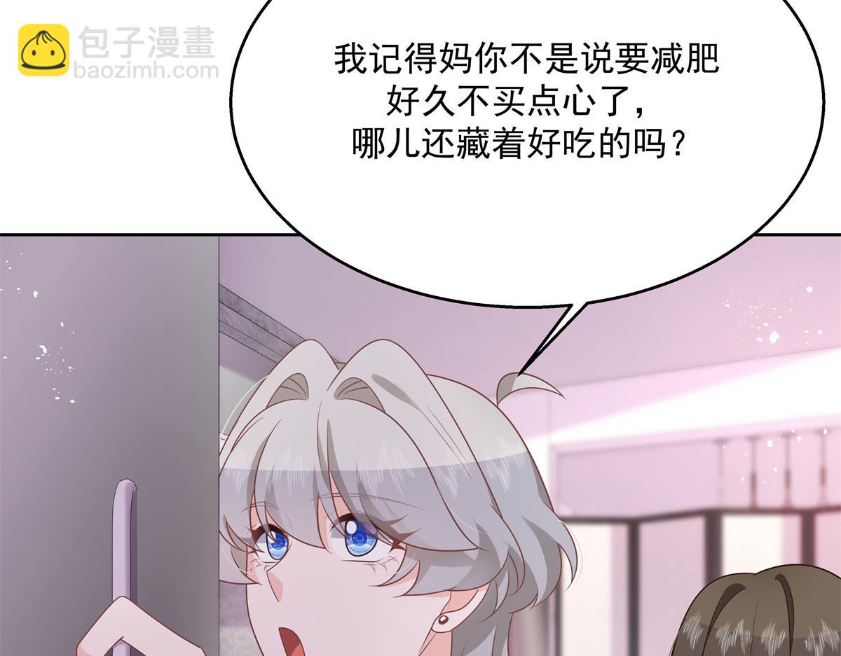 第216话 妈怕你喜欢上他72