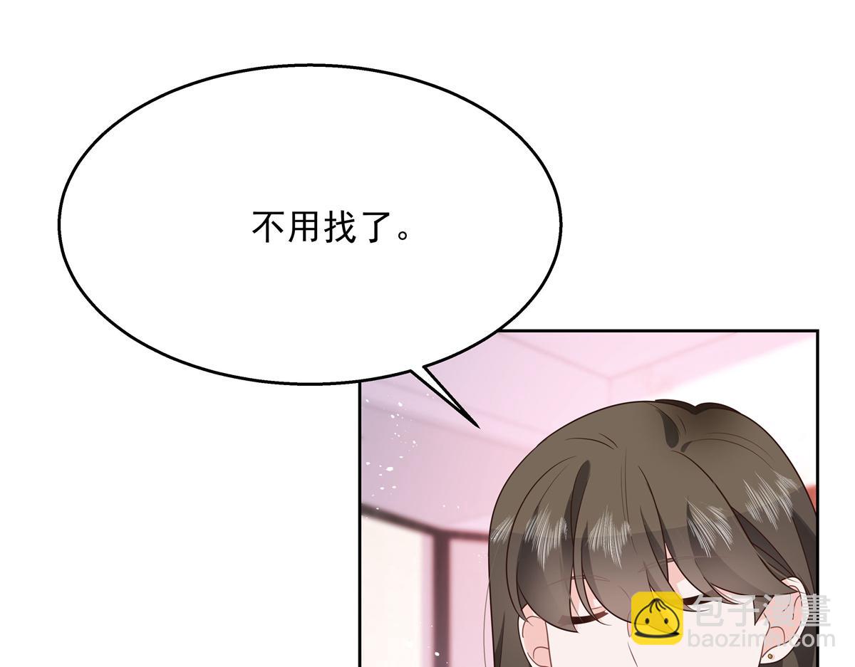 第216话 妈怕你喜欢上他74