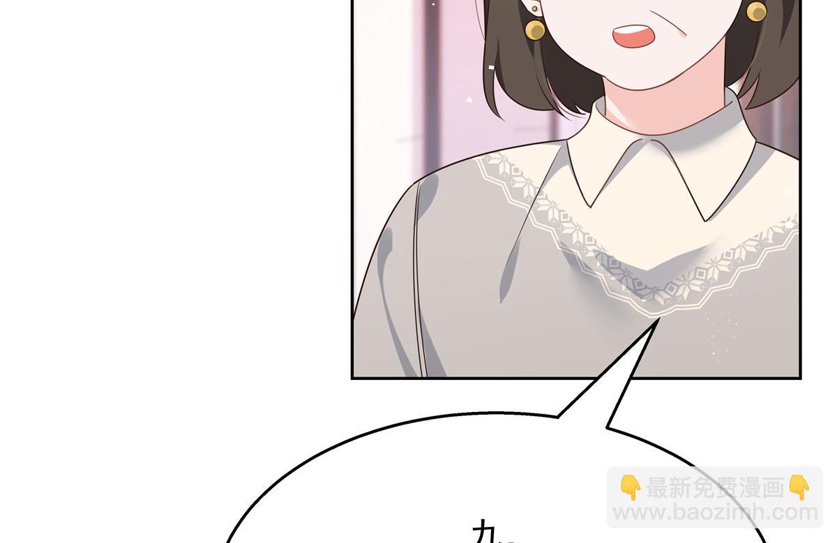 第216话 妈怕你喜欢上他75