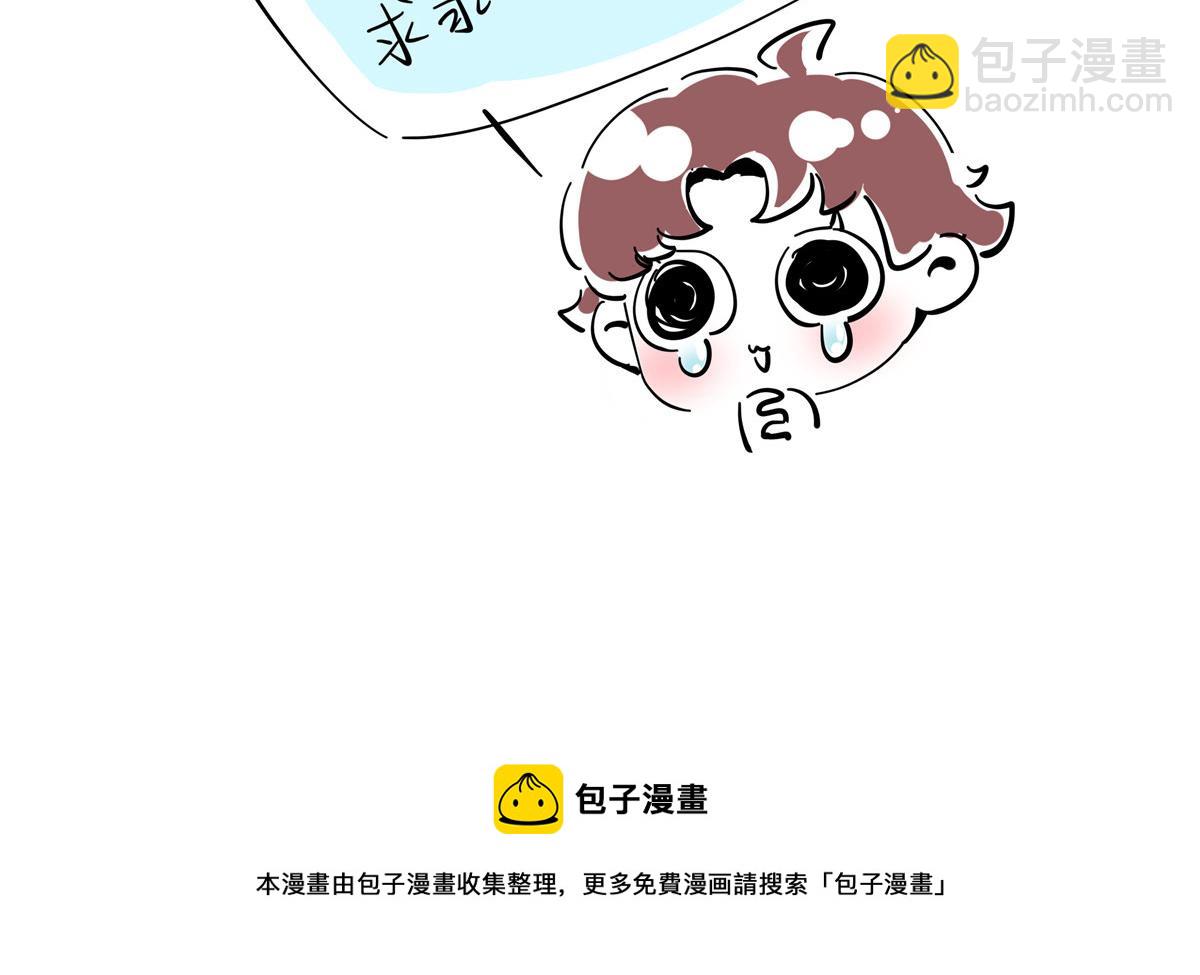 第216话 妈怕你喜欢上他90