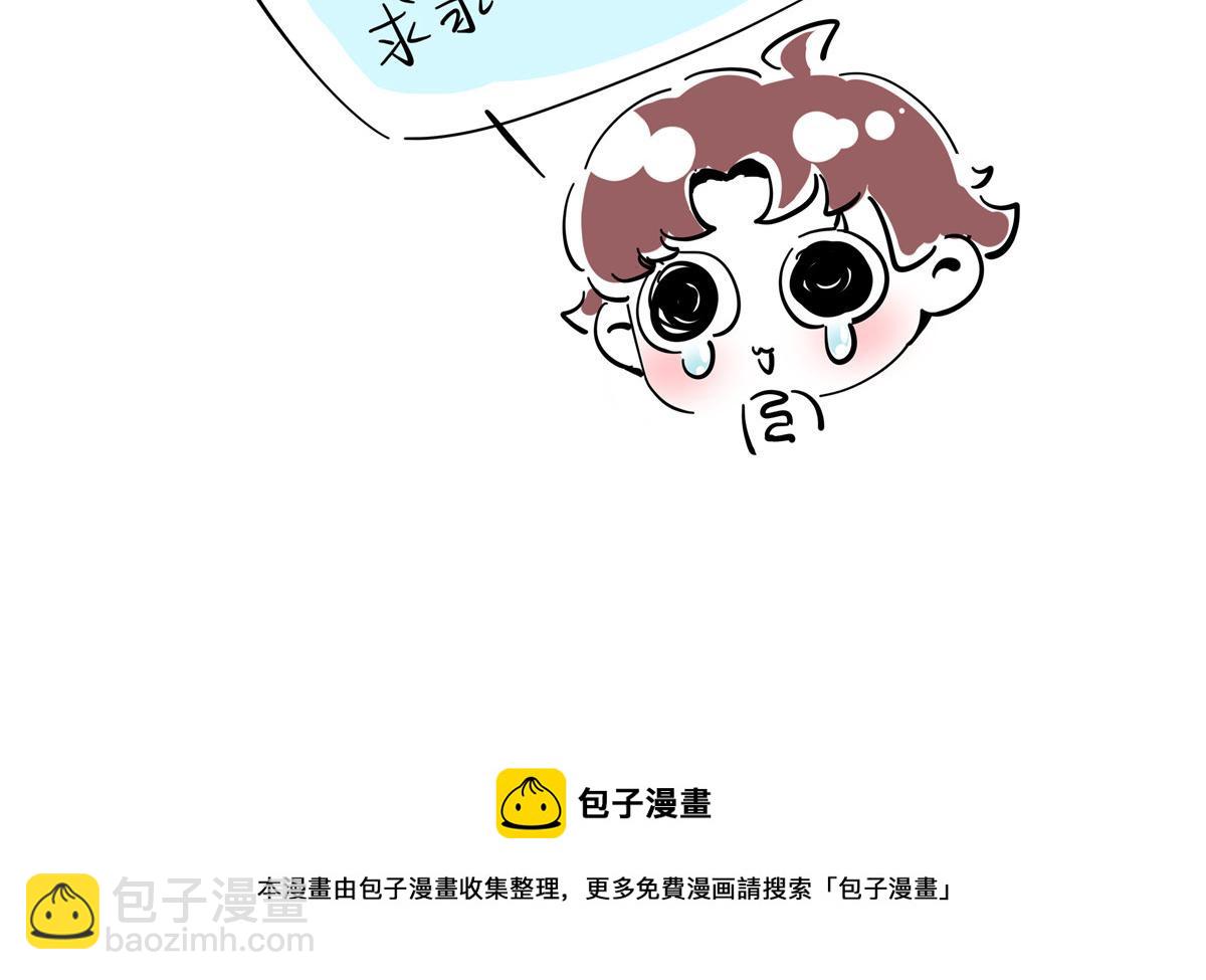 第217话 我们只是朋友100
