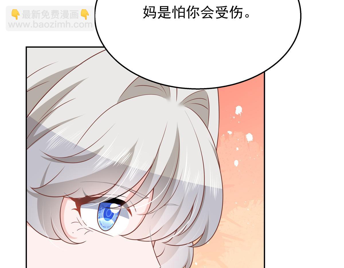 第217话 我们只是朋友13
