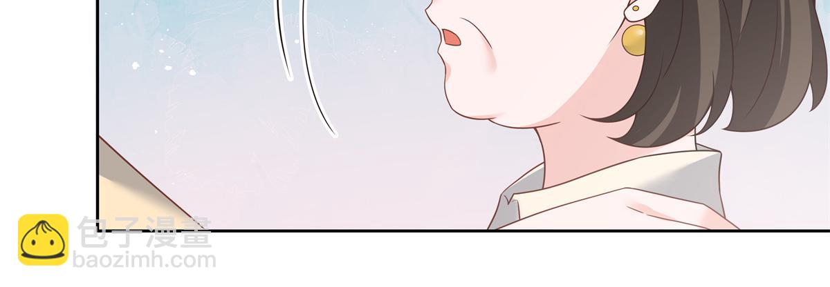 第217话 我们只是朋友17