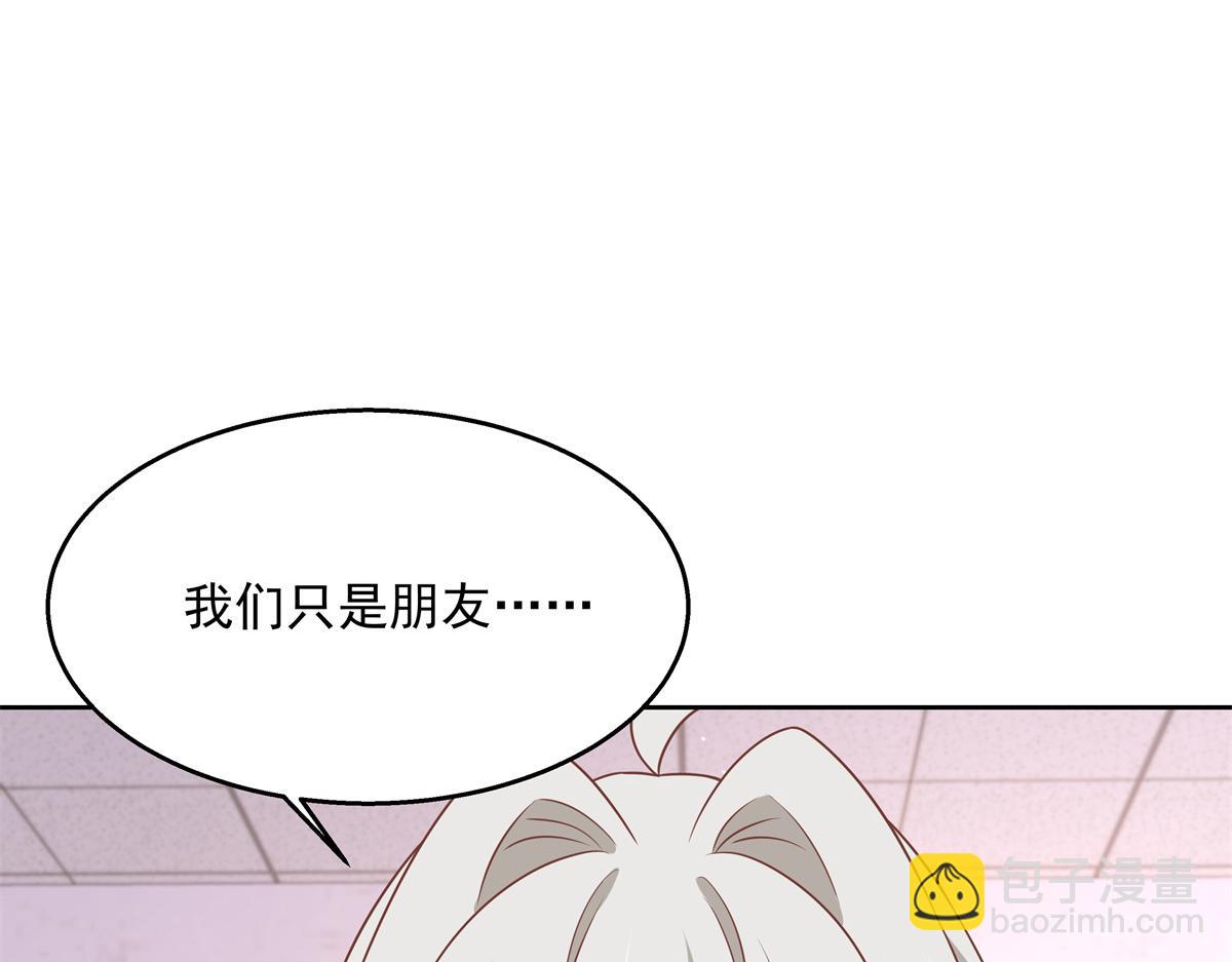 第217话 我们只是朋友18