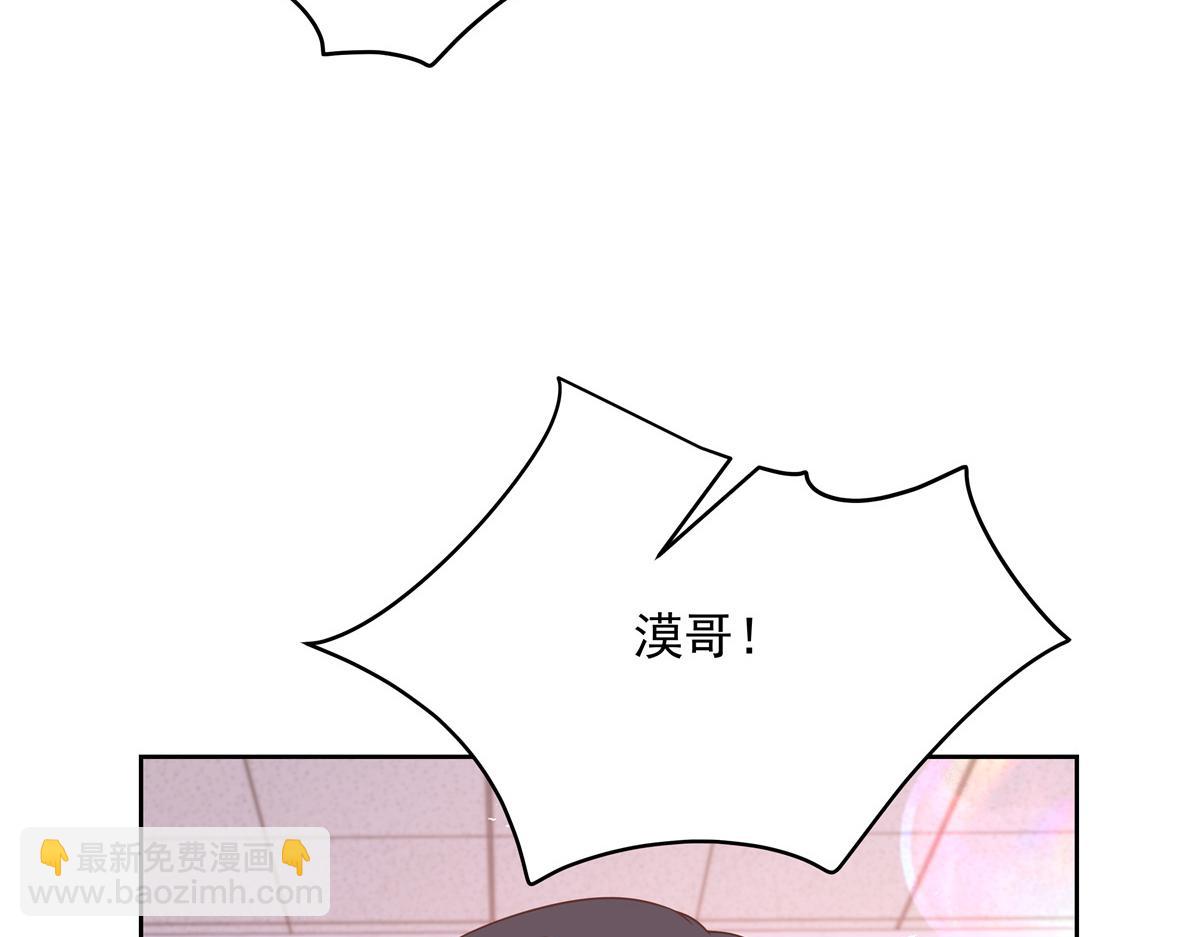 第217话 我们只是朋友24