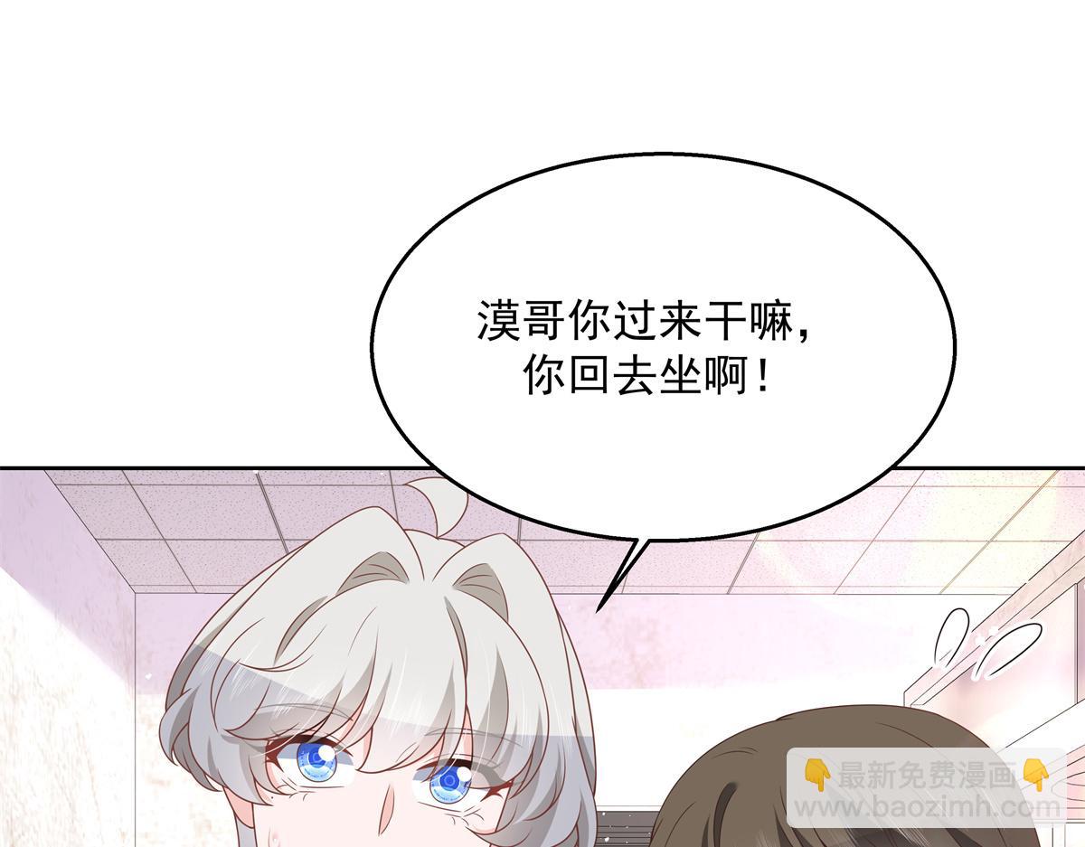 第217话 我们只是朋友28