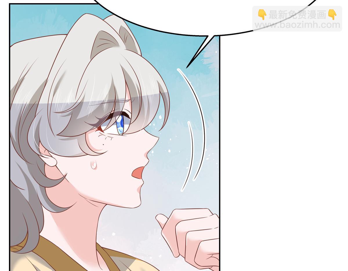 第217话 我们只是朋友44