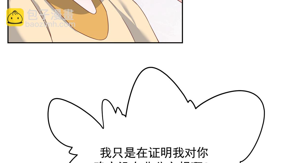 第217话 我们只是朋友45