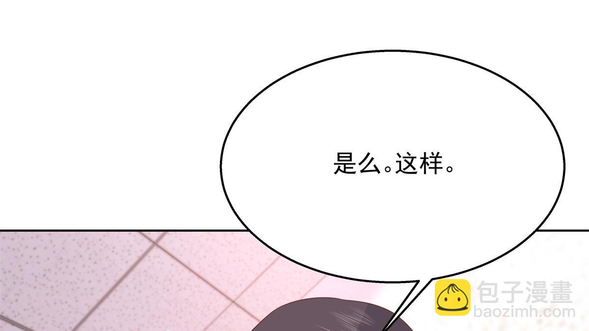 第217话 我们只是朋友51