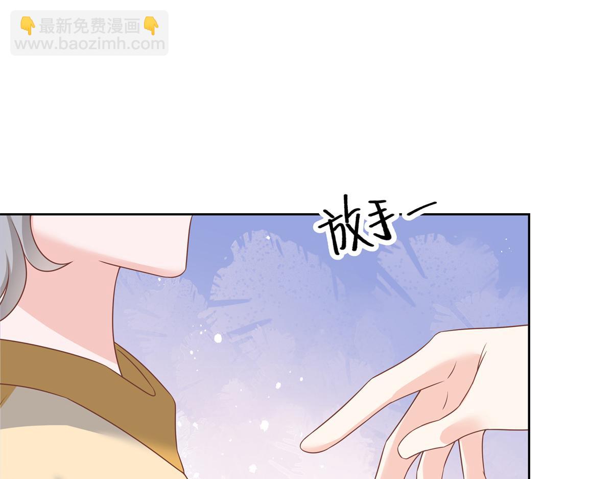 第217话 我们只是朋友56