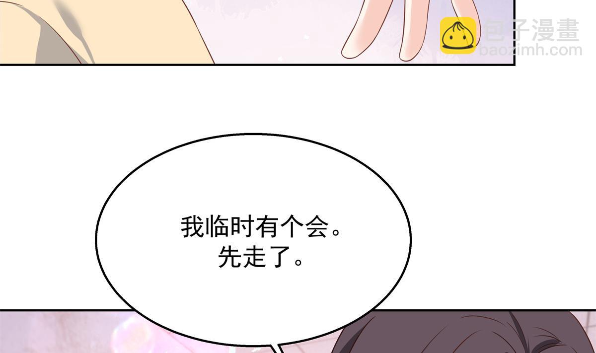 第217话 我们只是朋友57