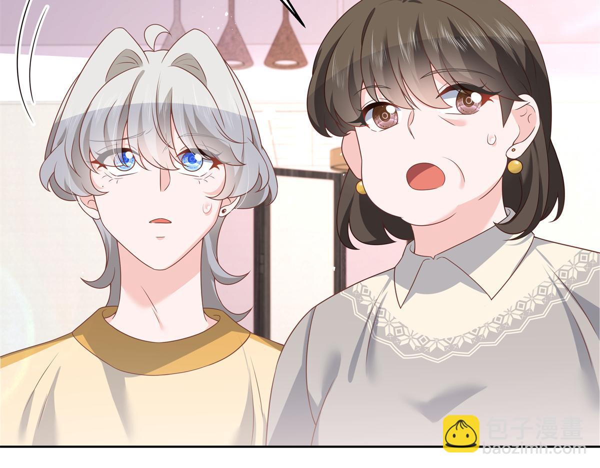 第217话 我们只是朋友62