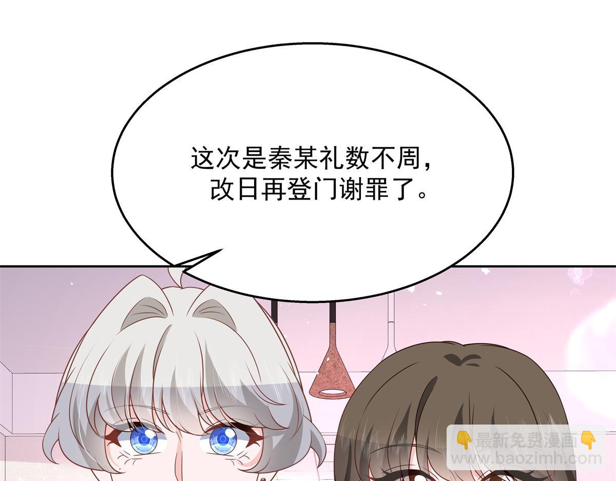 第217话 我们只是朋友66
