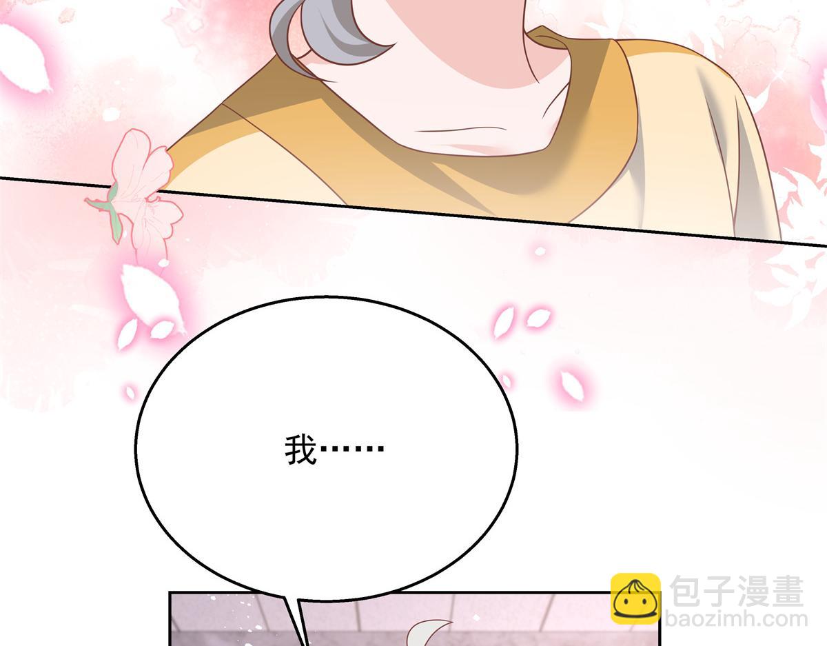 第217话 我们只是朋友7