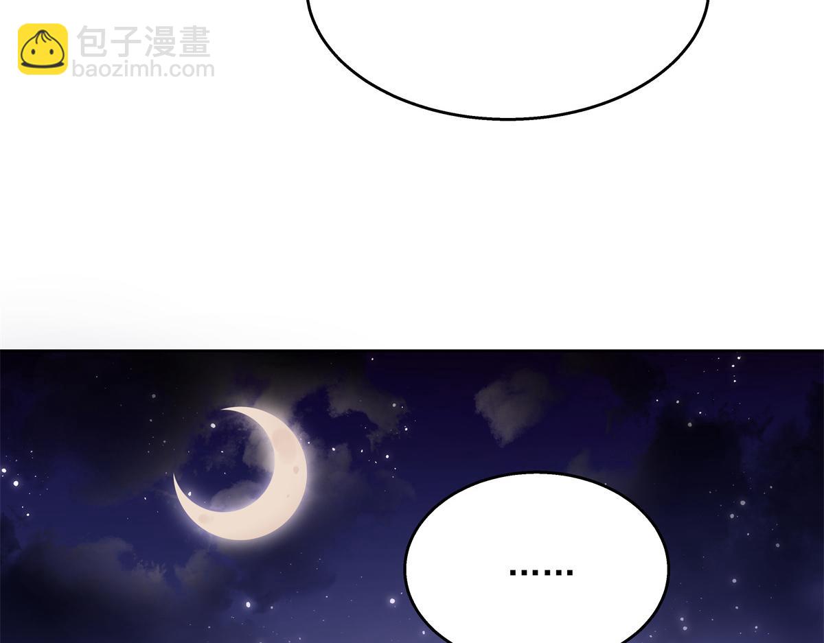 第217话 我们只是朋友70
