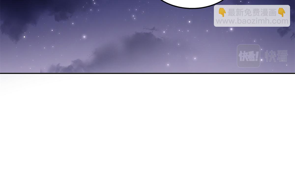 第217话 我们只是朋友71