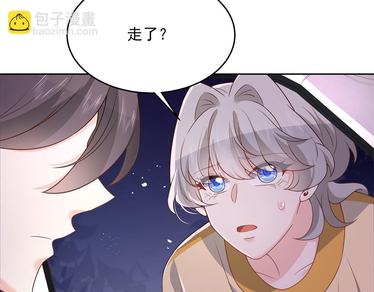 第217话 我们只是朋友74