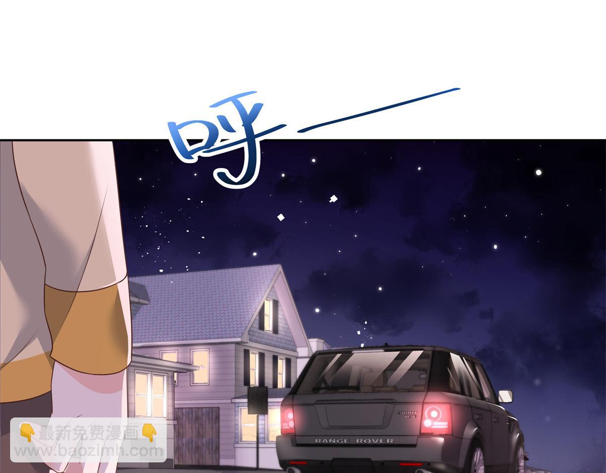 第217话 我们只是朋友80