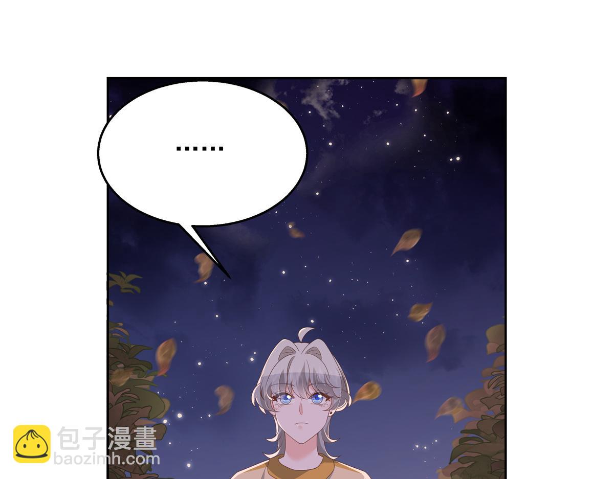 第217话 我们只是朋友82