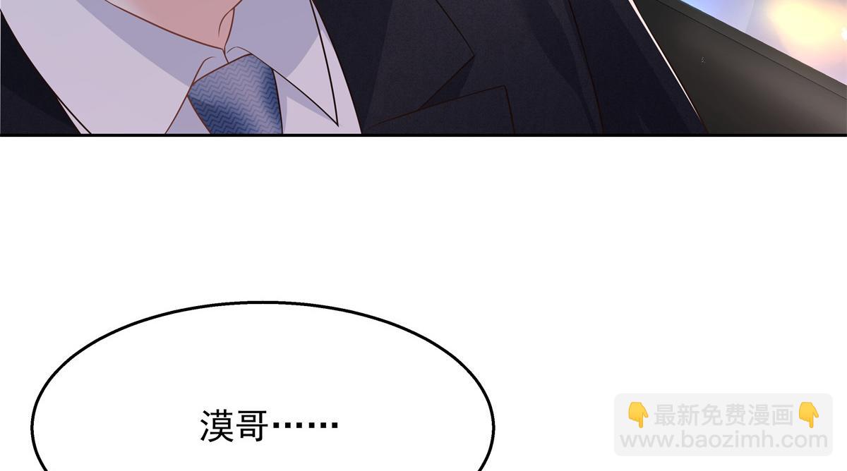 第217话 我们只是朋友91