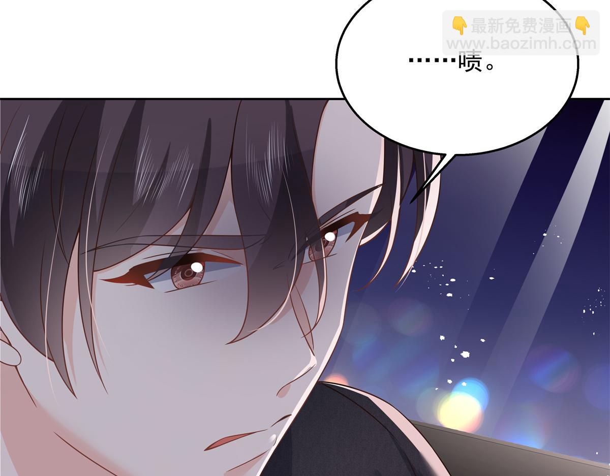 第217话 我们只是朋友94