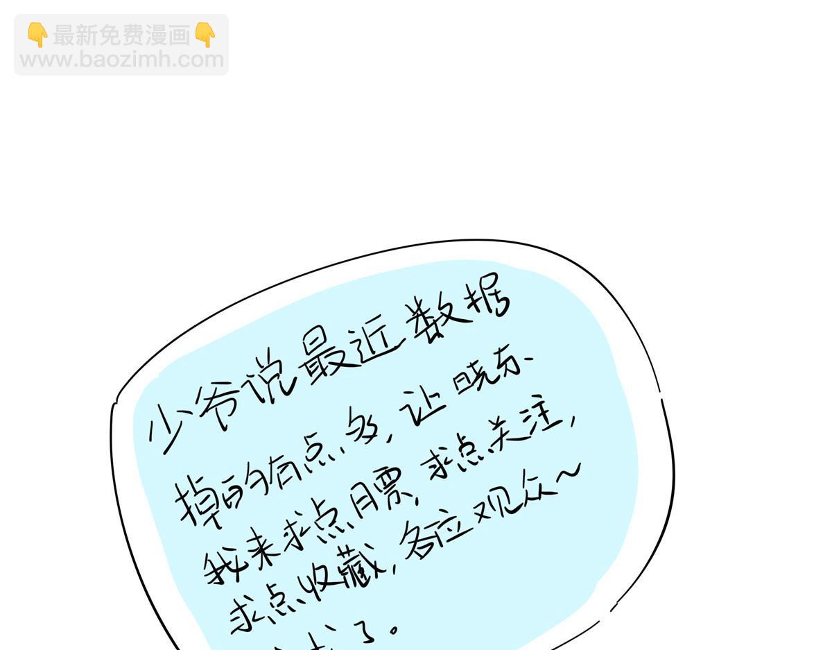 第217话 我们只是朋友99
