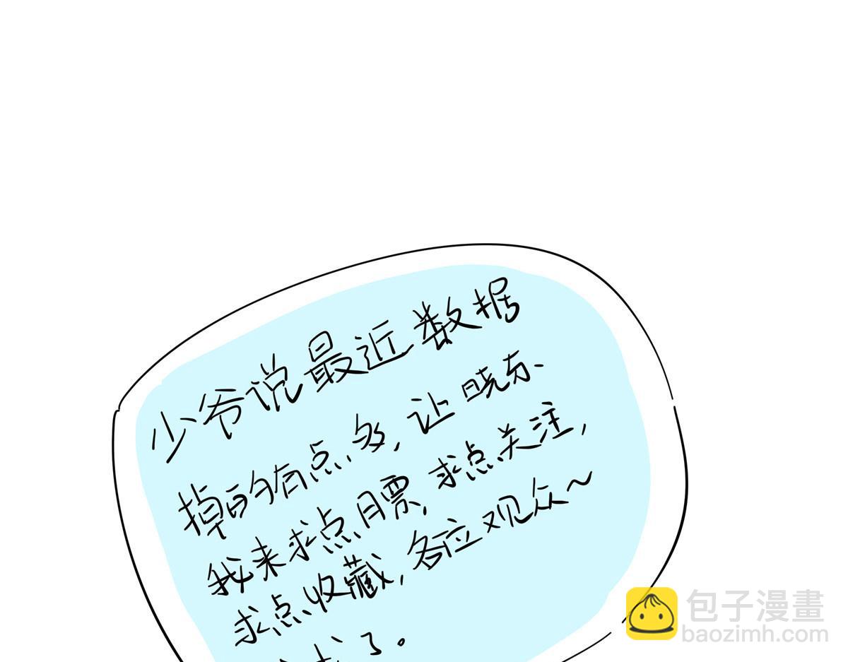 第218话 秦·耿耿于怀·漠100