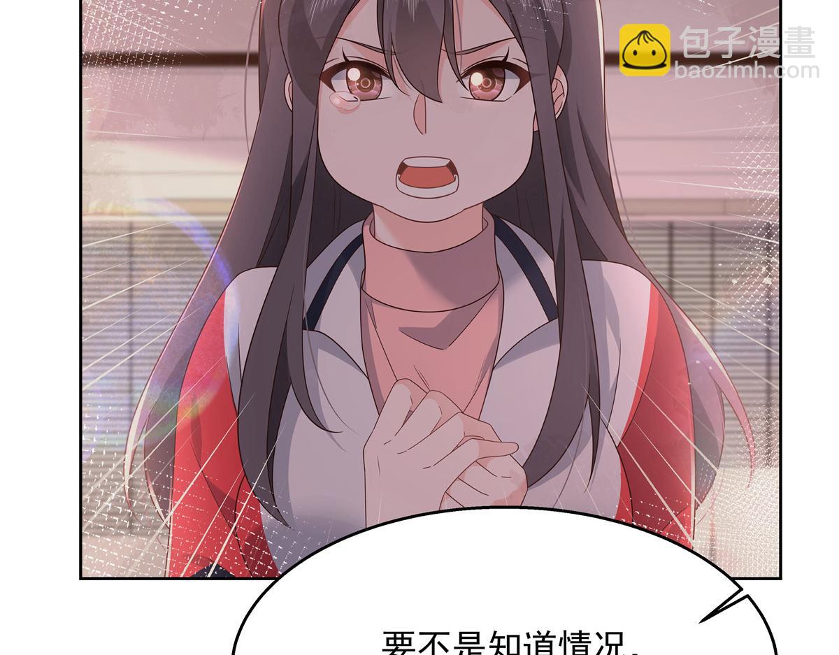 第218话 秦·耿耿于怀·漠12