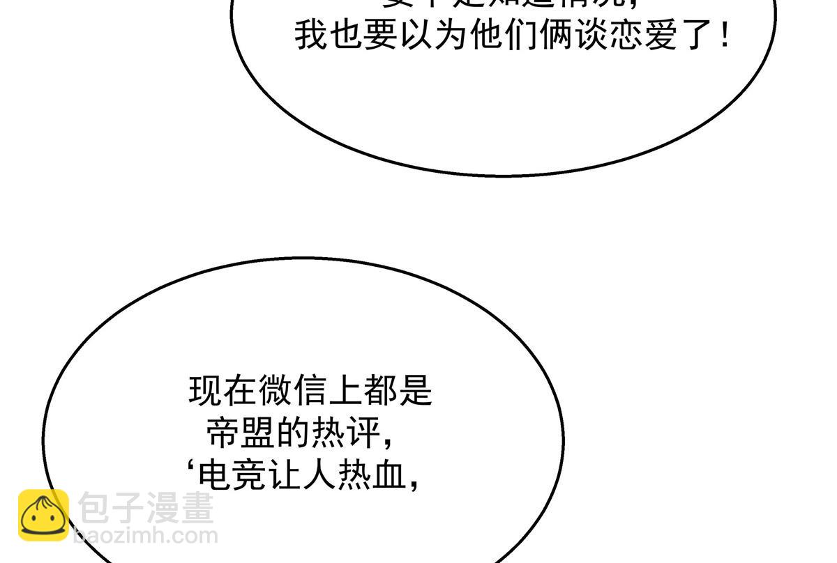 第218话 秦·耿耿于怀·漠13