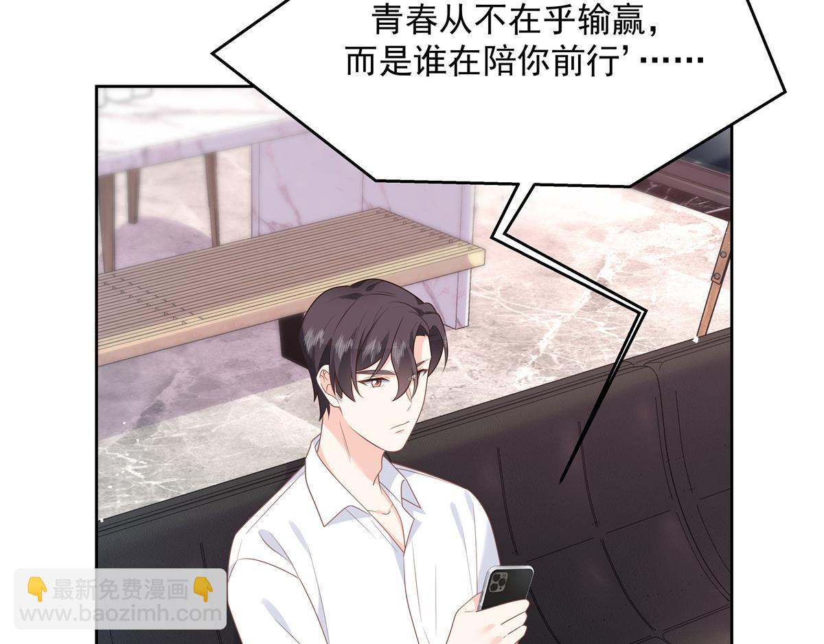第218话 秦·耿耿于怀·漠18