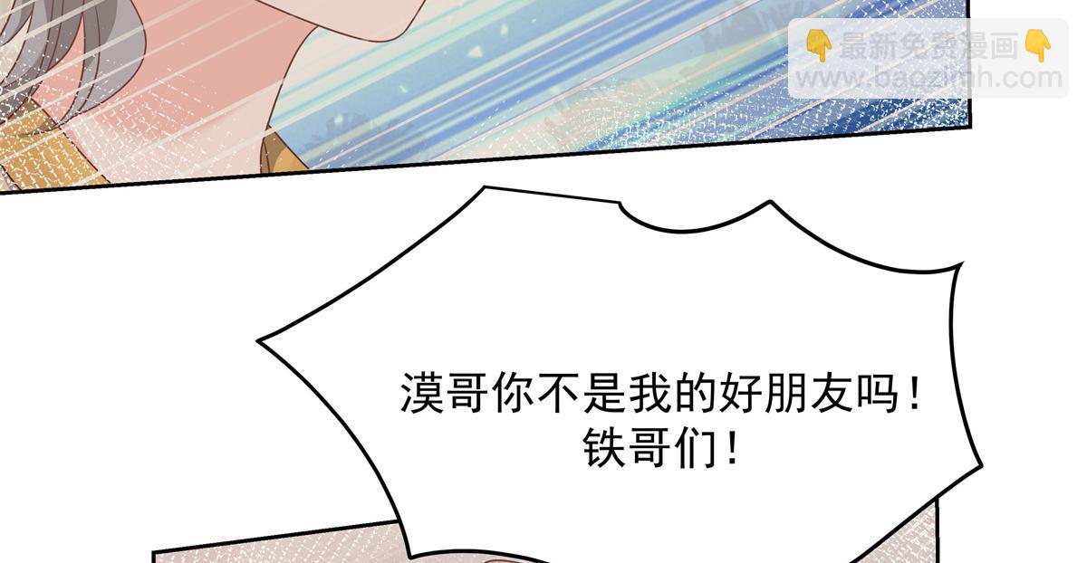 第218话 秦·耿耿于怀·漠21