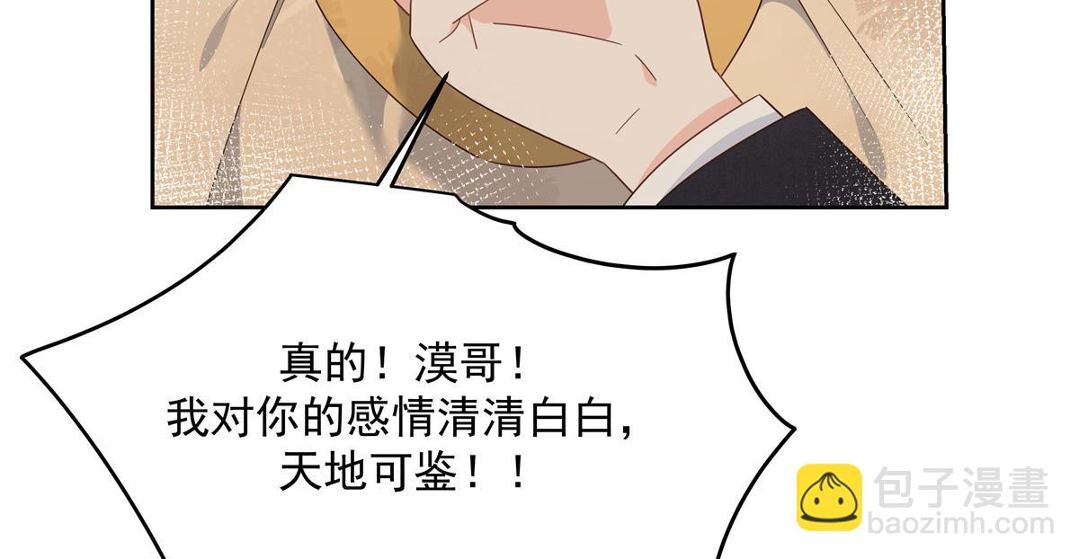 第218话 秦·耿耿于怀·漠23