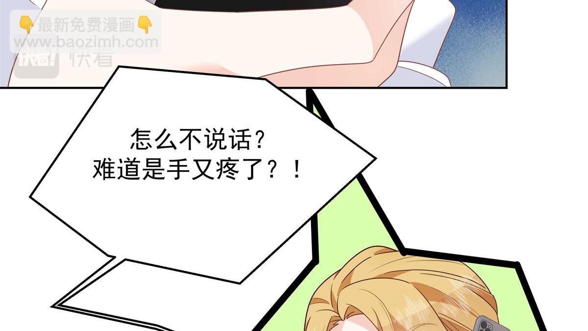 第218话 秦·耿耿于怀·漠29