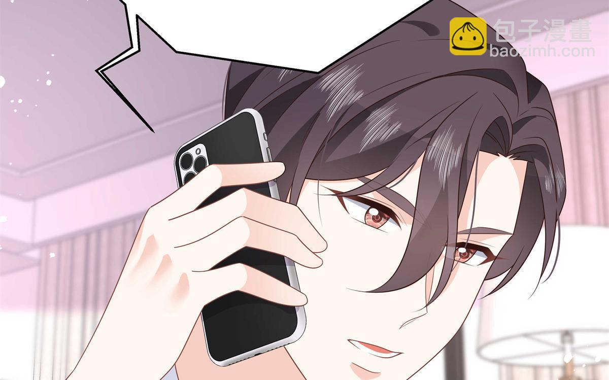 第218话 秦·耿耿于怀·漠31