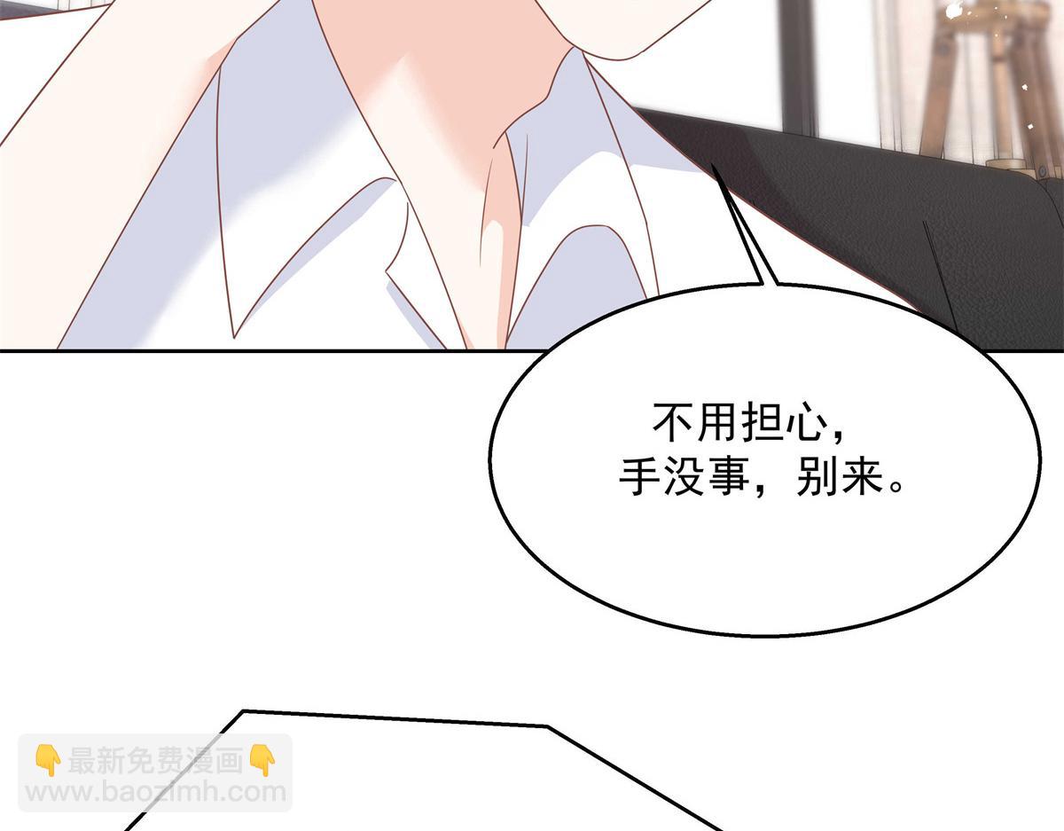 第218话 秦·耿耿于怀·漠32